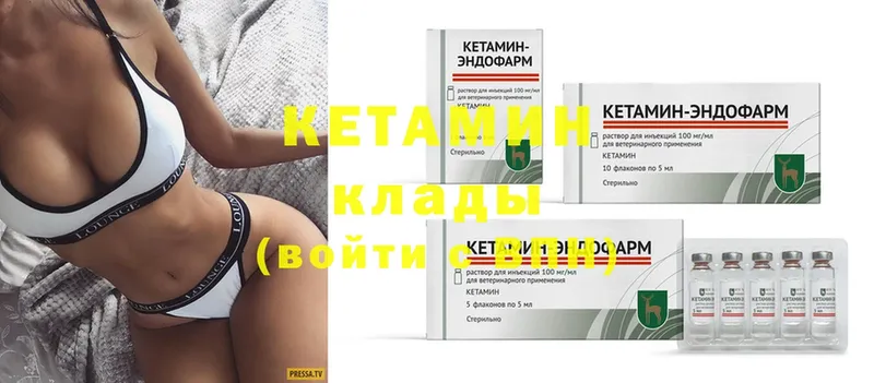 КЕТАМИН ketamine  мега рабочий сайт  Сертолово 