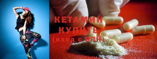 COCAINE Балахна