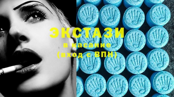 MDMA Баксан